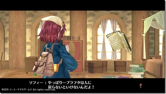 ソフィー9-22 - コピー ソフィー9-22 - コピー